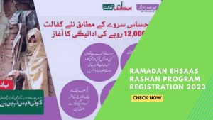 Ramadan Ehsaas Rashan Program Registration 2023 Online