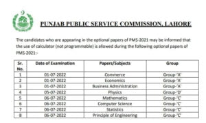 PPSC Allowed Calculators for the PMS Competitive Exams 2022
