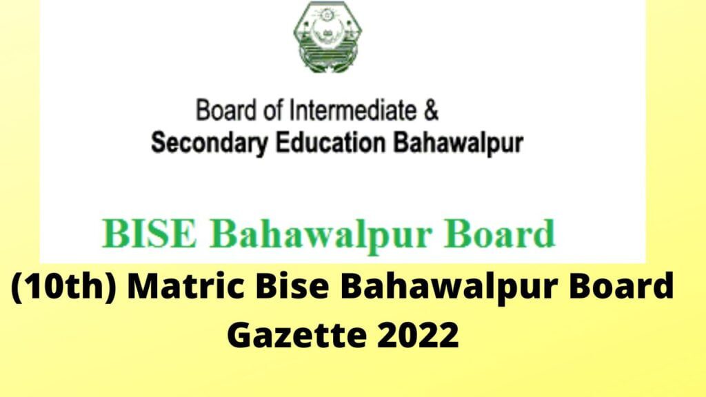 (10th) Matric Bise Bahawalpur Board Gazette 2022