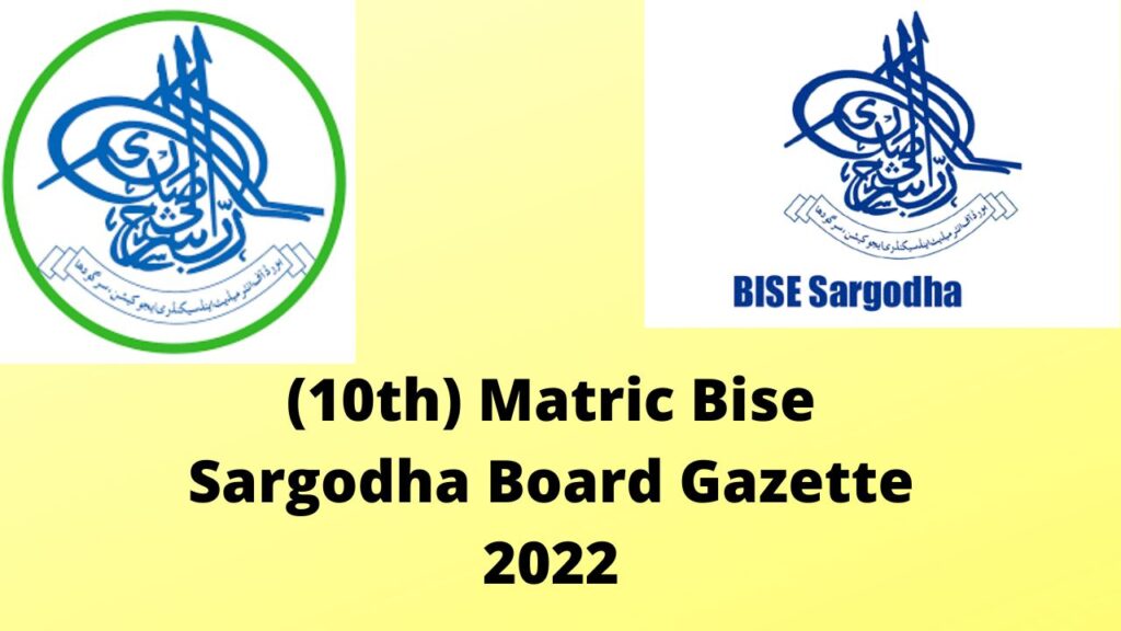 (10th) Matric Bise Sargodha Board Gazette 2022