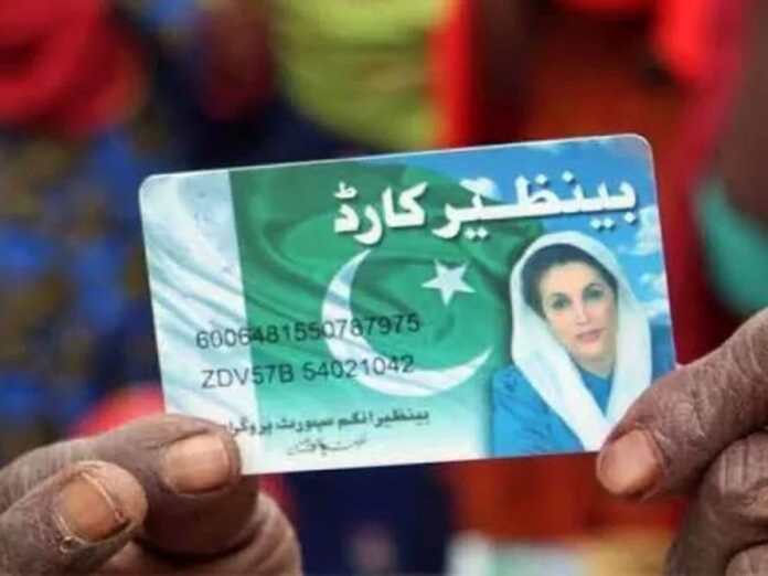 (Check 8171) BISP New Payment 2022 Registration by CNIC