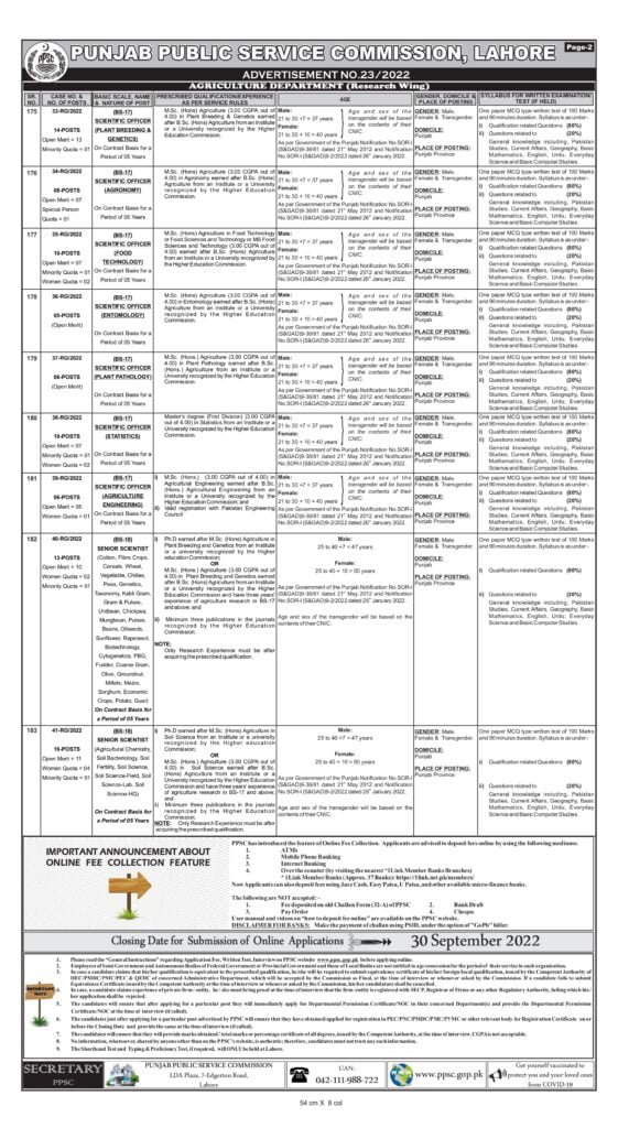 PPSC Agriculture Jobs 2022 Advertisement 23/2022