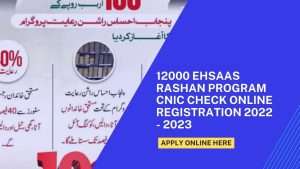 (Card) 12000 Ehsaas Rashan Program CNIC Check Online Registration 2022 - 2023