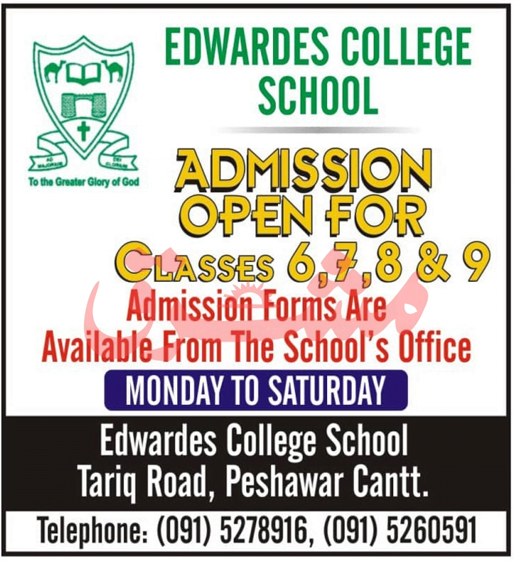 Edwardes College Peshawar Merit List 2022