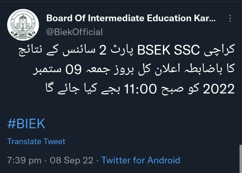 www.bsek.edu.pk