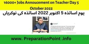16000+ Jobs Annoucement on Teacher Day 5 October 2022 Educators Jobs & Teaching Allowance for Govt Teachers