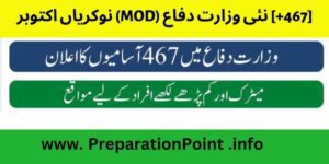 [467+] New Ministry of Defence(MOD) Jobs October 2022 Last Date