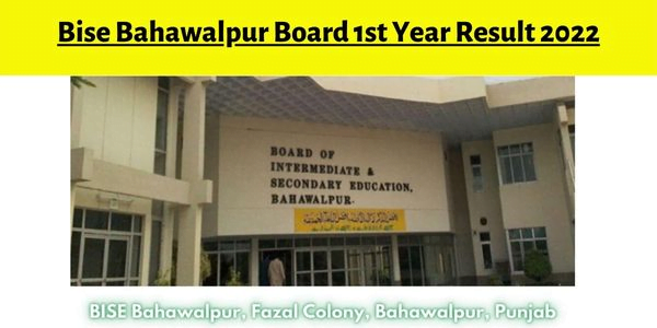 11th Class gazette result 2022 Bise Bahawalpur Board