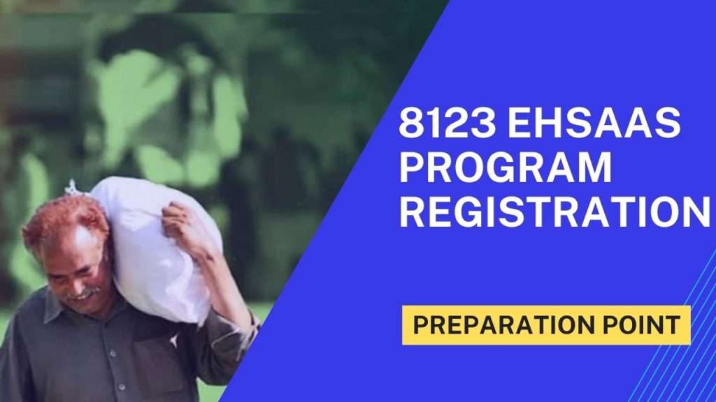 8123 Ehsaas Program Registration