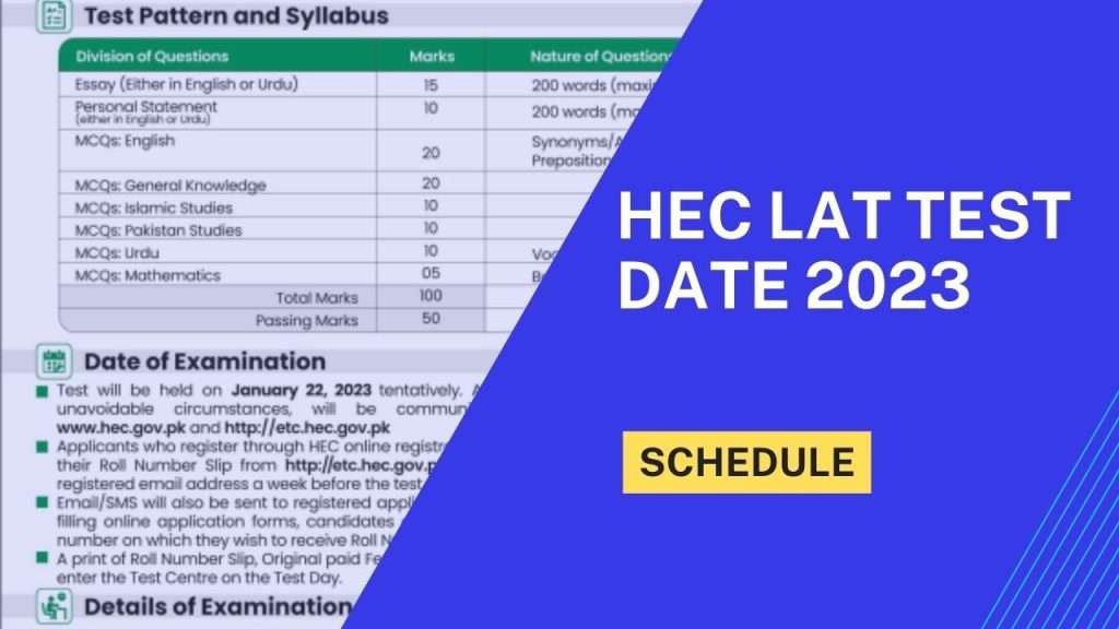 (Schedule) HEC LAT Test Date 2023