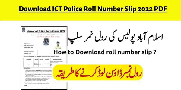 ICT Police Roll Number Slip 2022