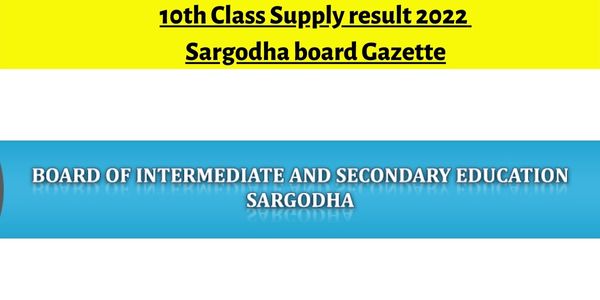10th Class Supply result 2022 Sargodha board Gazette – www.biseSargodha.edu.pk 2nd Annual
