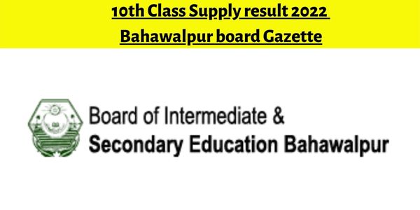10th Class Supply result 2022 Bahawalpur Board Gazette – www.bisebwp.edu.pk