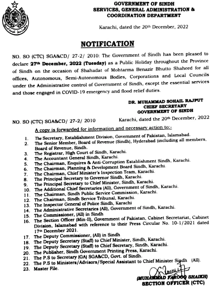 Notification of 27th Dec holiday in Pakistan for Public 2022