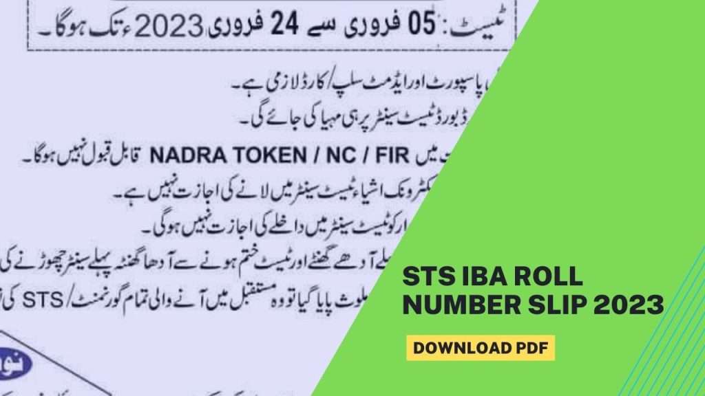Download STS IBA Roll Number Slip 2023 Online
