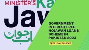 Government Interest Free Nojawan Loans Scheme in Pakistan 2023
