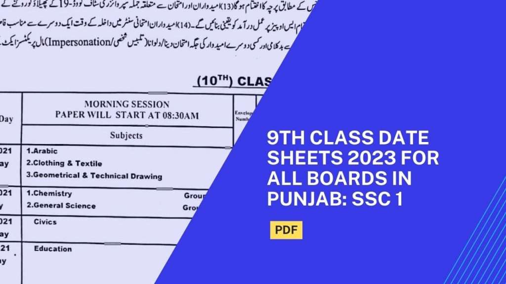 9th Class Date Sheets 2023 for All Boards in Punjab