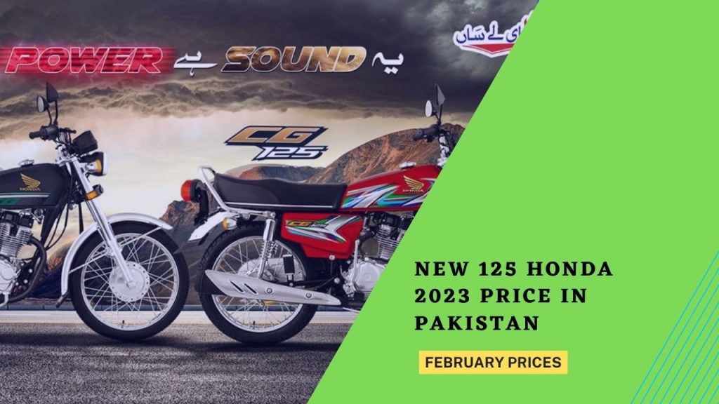 February New 125 Honda 2023 Price in Pakistan: Self Start