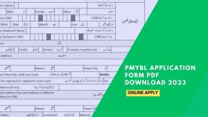 PMYBL Application Form PDF Download 2023: Online Apply