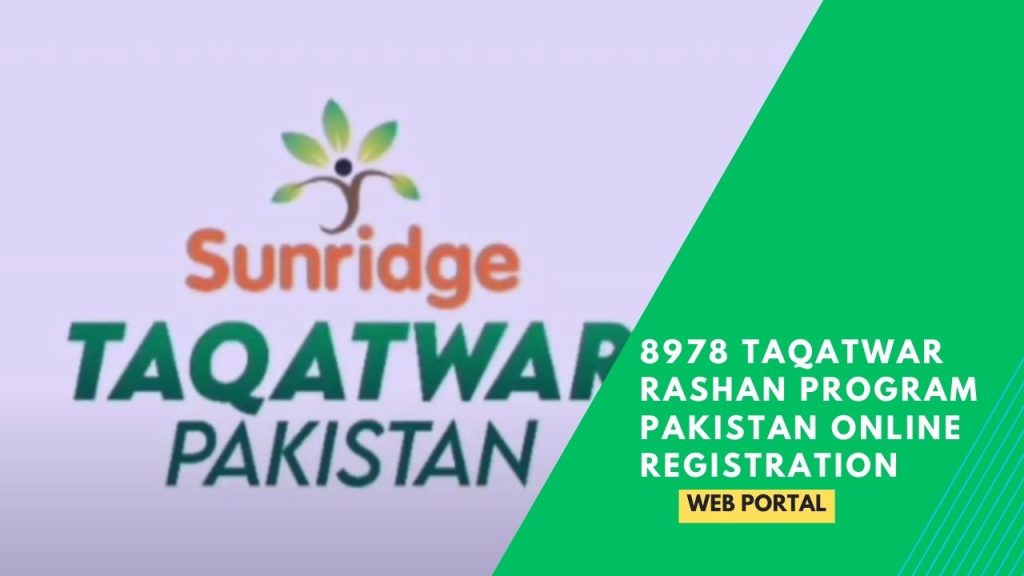 8978 Taqatwar Rashan Program Pakistan Online Registration