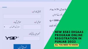 New 8583 Ehsaas Program Online Registration in Punjab 2023