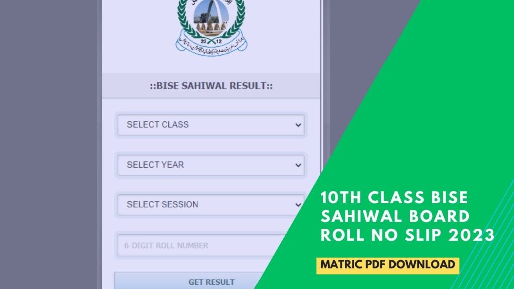 10th Class BISE Sahiwal Board Roll No Slip 2023
