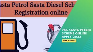 786 Sasta Petrol Scheme Online Apply 2023: Web Portal